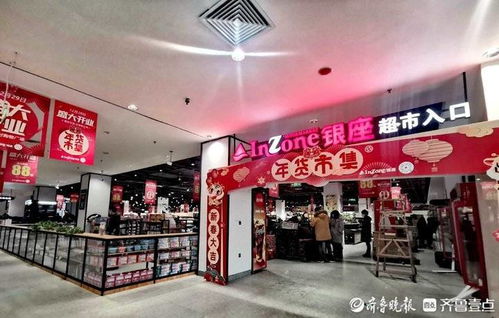 濟南孫村迎來大型購物廣場，周三盛大開業，日用百貨一應俱全