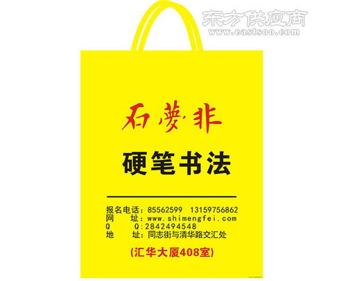 合肥麗霞日用品定做廠家 專業(yè)塑料袋定制與日用百貨服務