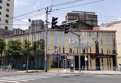 堡基尼男裝BAOJINI 榮膺品牌強國示范工程，再創針紡織品銷售新篇章